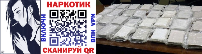 Купить наркотики Алейск Амфетамин  КОКАИН  omg сайт  МЕФ  МАРИХУАНА  ГАШ  Героин 