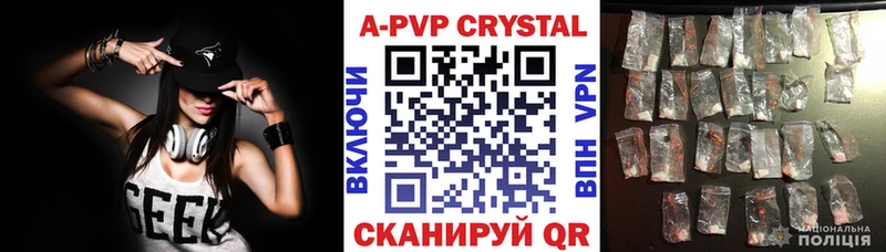 omg онион Алейск APVP мука