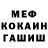 ТГК гашишное масло Necrofans Dark