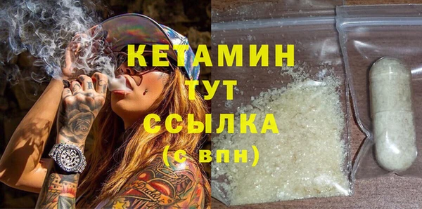 альфа пвп VHQ Остров