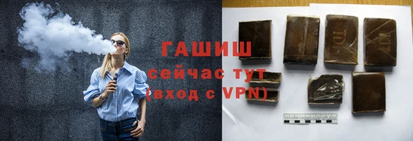 прущая мука Абдулино