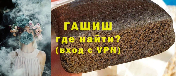 мяу мяу мука Осинники