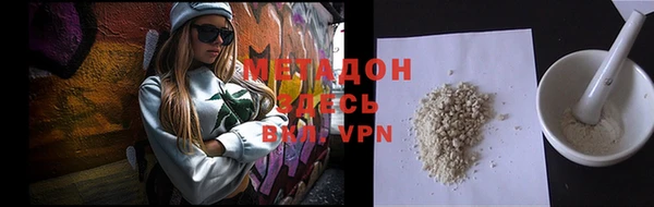 COCAINE Осташков