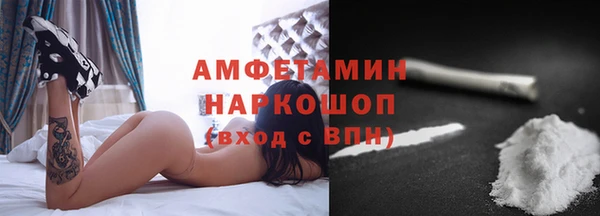 COCAINE Осташков