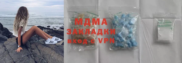 прущий лед Абаза