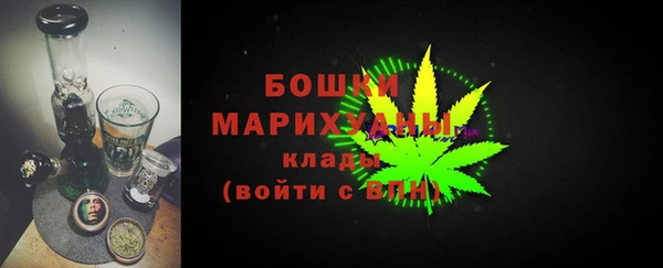 COCAINE Осташков