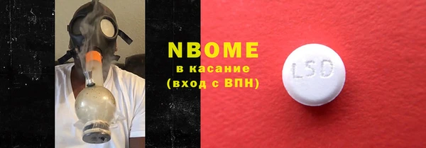 прущий лед Абаза