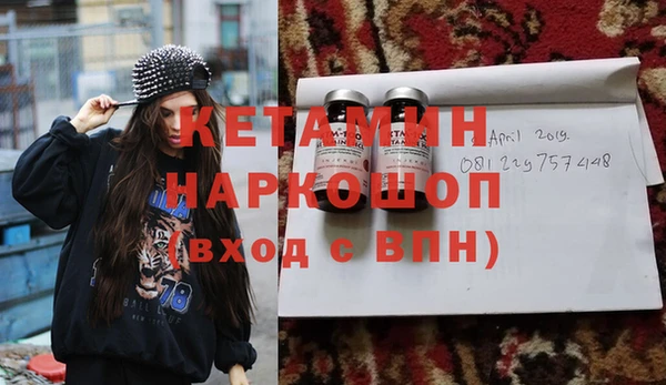 прущий лед Абаза
