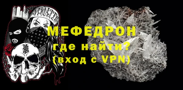 прущий лед Абаза