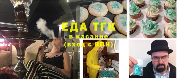 сатива Абинск