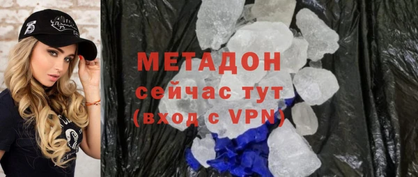 прущий лед Абаза