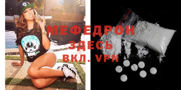 мяу мяу мука Осинники