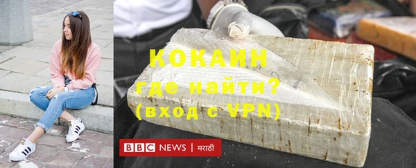 сатива Абинск