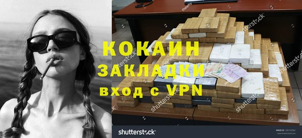 сатива Абинск