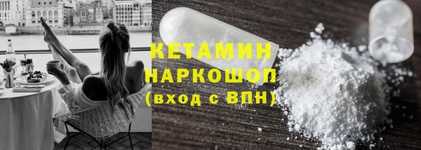 прущий лед Абаза