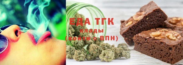 прущий лед Абаза