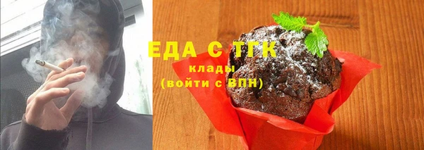 сатива Абинск