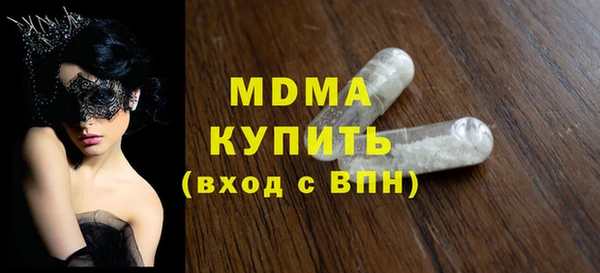 прущий лед Абаза