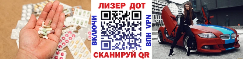ЛСД экстази ecstasy  Алейск 