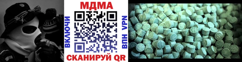 наркотики  Алейск  MDMA crystal 