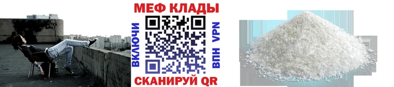 купить наркотики цена  Алейск  blacksprut ссылки  МЕФ 4 MMC 
