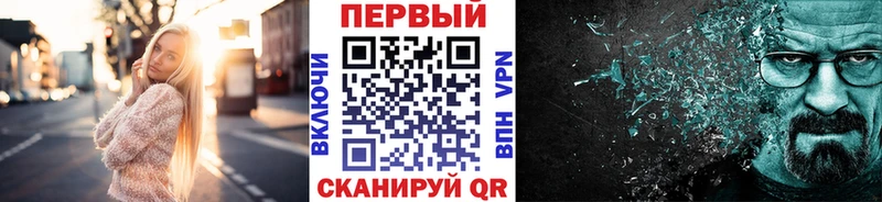 МЕТАМФЕТАМИН Methamphetamine  Алейск 