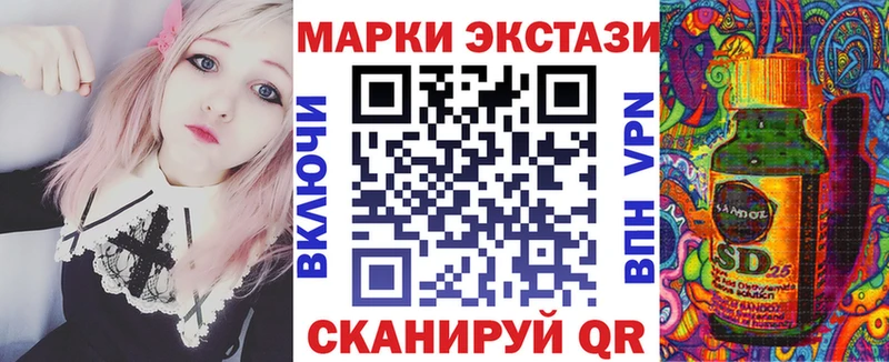 Марки NBOMe 1500мкг ссылка на мегу сайт Алейск